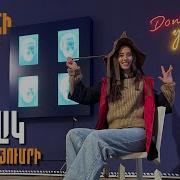 Вивташи Аркацнер Гюмриум