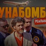 Фейри Убмйца