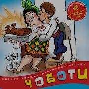 Тёща Дай На Машину