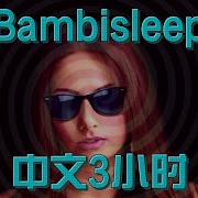 雌堕洗脑