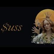 Ленинград I Suss