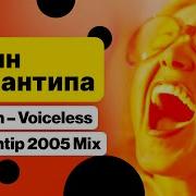 Voiceless Kazantip 2005 Mix