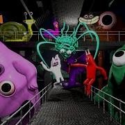 Бан Бан Песня