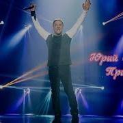 Я Посылаю Тебе Привет