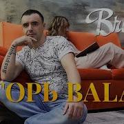 Я Помню Каждую Минуточку