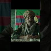 Арабская И Французская