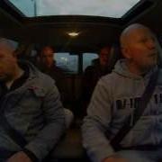 Ломовой Бэнд Разобрали