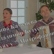 Инна Каменева Все Песни