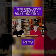 ここで提示しているアプローチ 英語