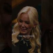 Отбивка Кстати