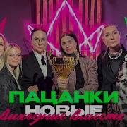 Крис Штрэфонд