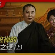 王局拍案 20240527