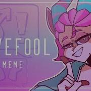 Lovefool Meme