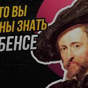 Лекции По Живописи