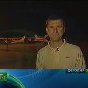 Сегодня Нтв 22 45