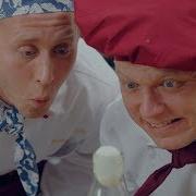 Сериал Кухня Приколы