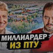 Алексей Фролов Гнёт