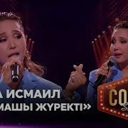 Кинамашы