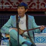 Еркебулан Мен Аспанбек