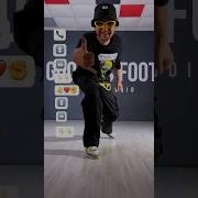 Пау Пау Пау Тренд