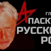 Кинчев