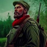 Алекс Рудин Егерь