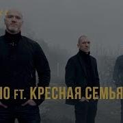 Сборник Песен Крестная Семья