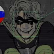 Фраза Из Мультфильма Суперсемейка