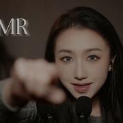 Asmr 中文