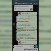 Смс Для Телефона Мр3