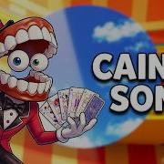 Цифровой Цирк Песня 8 Серия