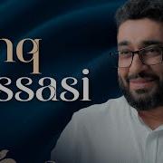 Ишк Киссаси