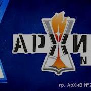 Бездна 27 Сборник 2003