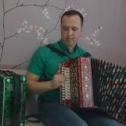 Иван Разумов Белая Черемуха