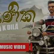 Dilla Manika