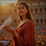 Шахризода Абдуллаева