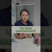 Дестивница