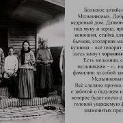 Топилин Остров Тайна