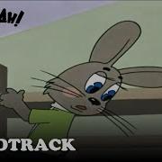 Сердца Четырех Ну Погоди