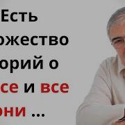 Хорхе Букай