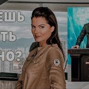 Дианетика Рон Хаббард