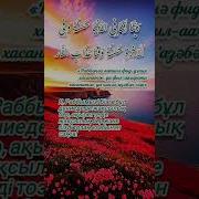 Робәнә Әтинә