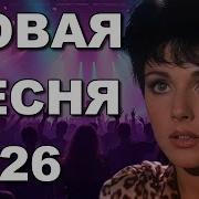 Ритмы Счастья Стекает Воск