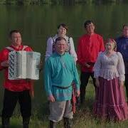 Красный Чикой Песни