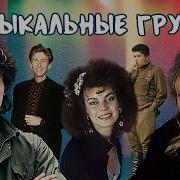Сборник Большой 90Х