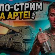Блади Блоу