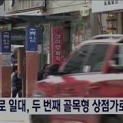 수복지구 양양군