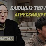 Рано Акматова