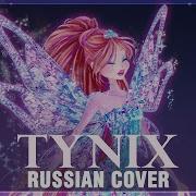 Club Winx Starnix