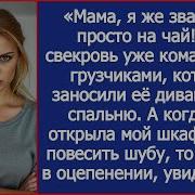 Надежда Мамаева Аудиокниги
